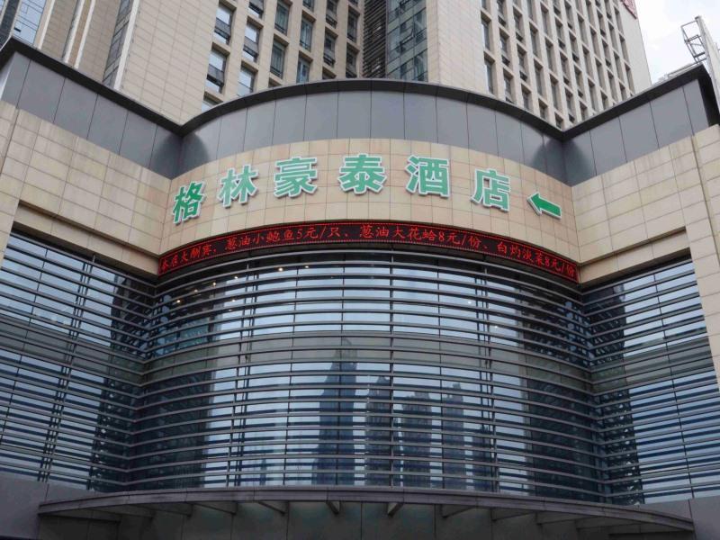 Greentree Inn Zhejiang Shaoxing Keqiao Xingyue Road Zhongqing Building Business Hotel Екстер'єр фото